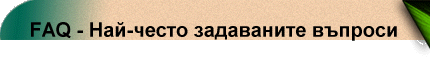 FAQ - -  